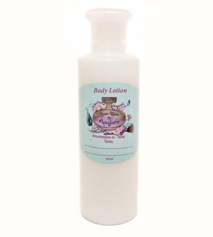 BODY LOTION